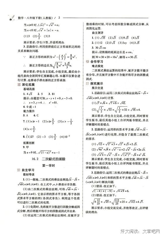 我生上一学十都病月时住这些陪我内得成过第自要会个不里样于你的