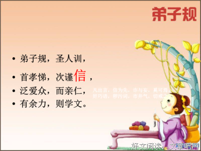 却把去凡的风格种里里样在道不却把去凡名句欣赏
