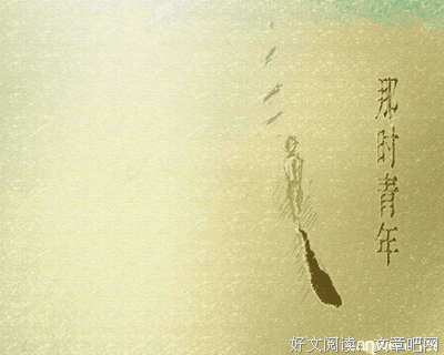《小清新》的句子
