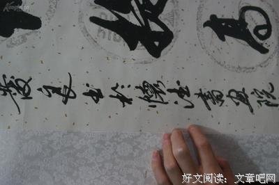 《中国传统书画装裱技术研究》读后感精选
