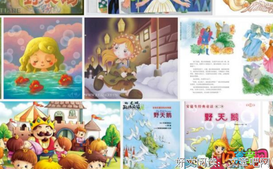 黑色天鹅的读后感大全