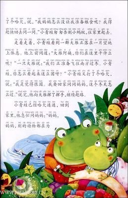 《Spring 5 开发大全》读后感1000字