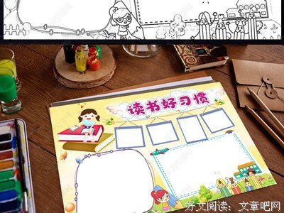 《黑白》读后感锦集