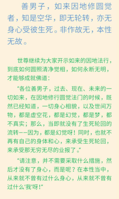 关于六道众生的名句摘抄