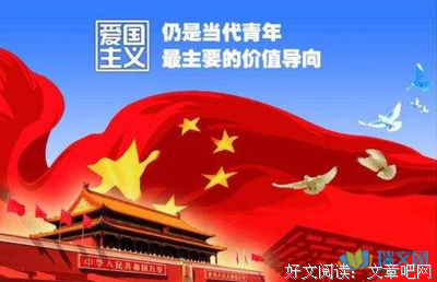 关于何那名言名句
