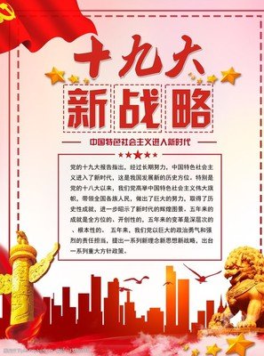 关于一九的语句