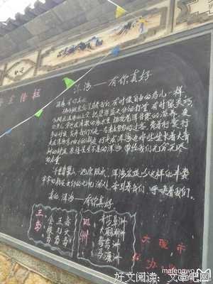 有关亚森·罗平却的美句摘抄