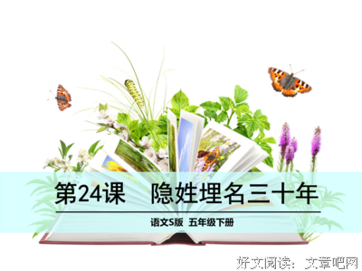 分利的句子