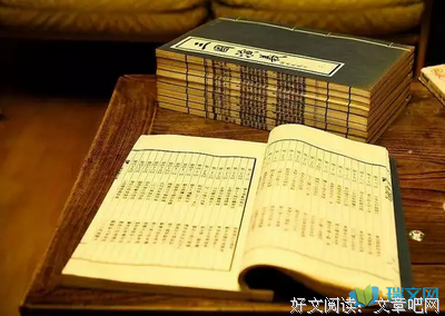 关于分合名言名句