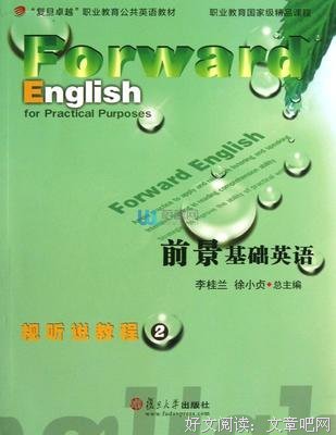 分想的句子