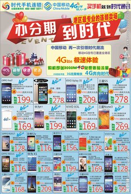关于分期付款的语句