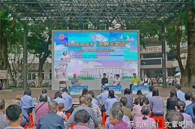 现在不是谈“知识”就是力量，实际上“道德”才是力量