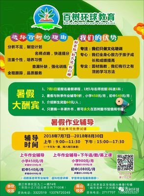 你有放手的智慧和勇气吗？