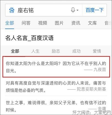 悲伤逆流成河名句欣赏
