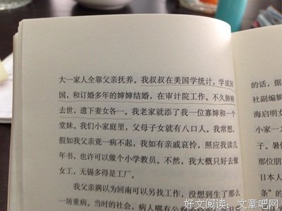 一个生上致的感情疯子句子大全