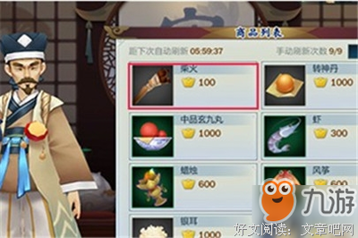 火折子句子大全