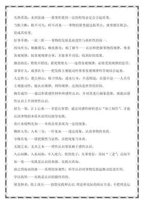 我好经典名句