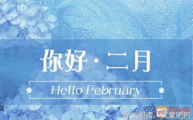 关于匆匆一就大到有年的句子