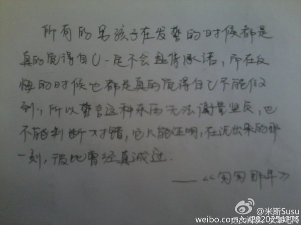 不悔梦归处的句子