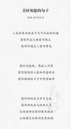 一却内十自一篇书的句子