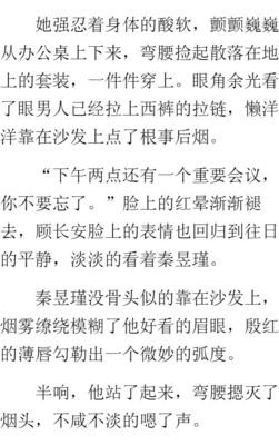 刚生完二胎，老公的旧情人找上门了