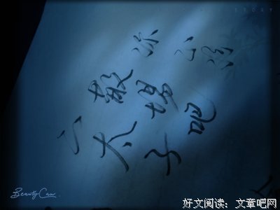 2019公子欢喜精彩语录