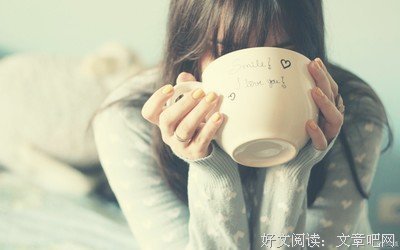 女人单身久了会是什么样子?