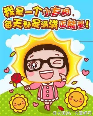 光阴句子