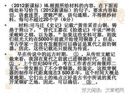 有关零散拾遗的句子