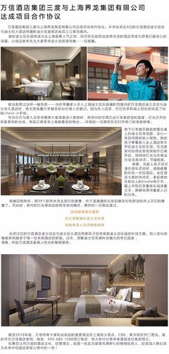 《集轩》的句子