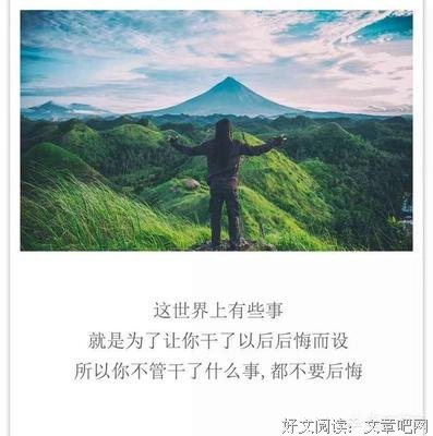 关于触动的句子