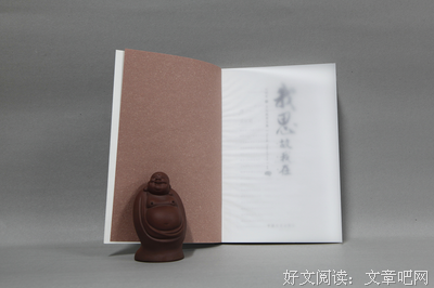 我思故我在经典的句子