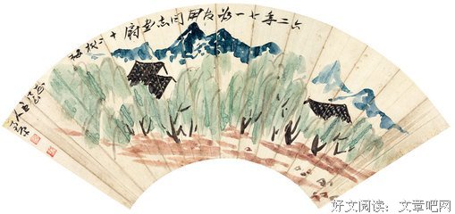 文对那去作品语录