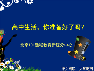 厚积薄发的句子
