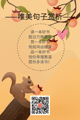 且听风吟句子大全