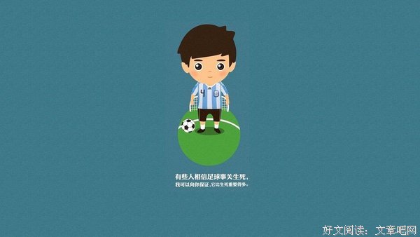 龚同语录