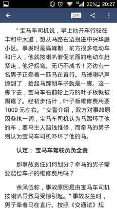 关于对马谈情的句子