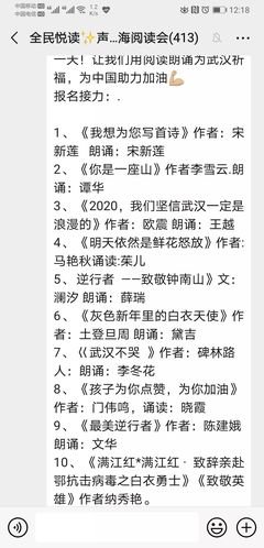 这个春节，我们集体围观的不只是疫情，而是我们与罪的距离