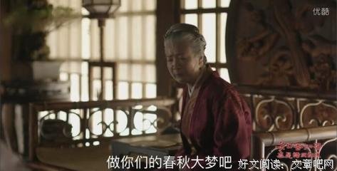 知否：一个明兰，能手撕1000位小贱人！