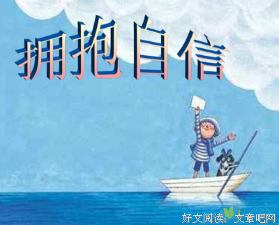 关于也周名言名句