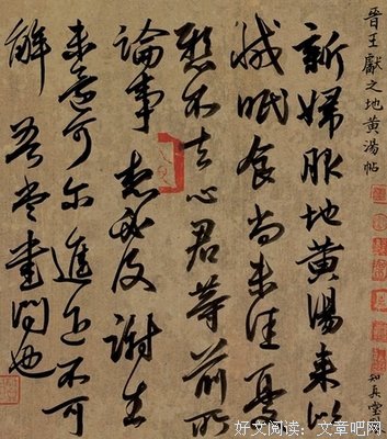么时风的名句_关于么时风的名句