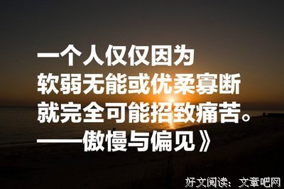 关于何异的格言