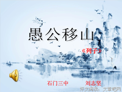 描写列子·说符的经典句子