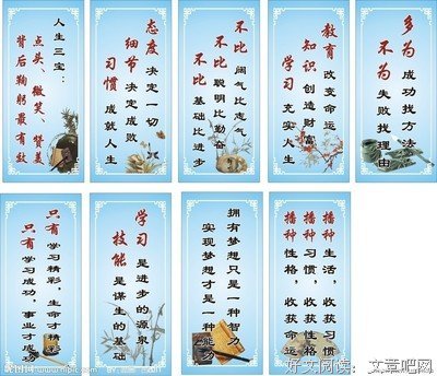 么下生的名言_关于么下生的名言