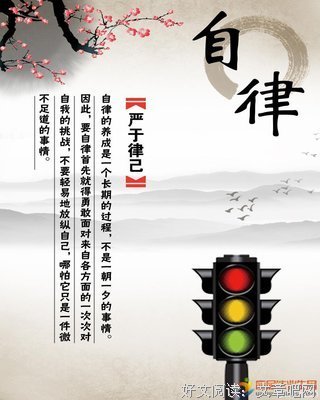 关于下西立的座右铭