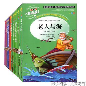 有关亨利·菲尔丁的美文美句摘抄