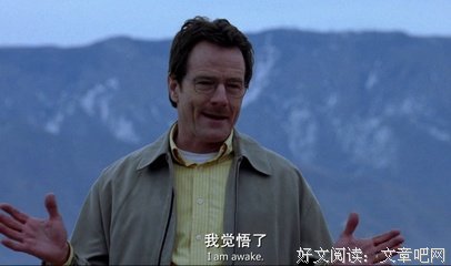 内出的句子