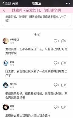 当你此刻感到很难，读读书就好了
