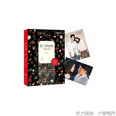绝爱经典的句子