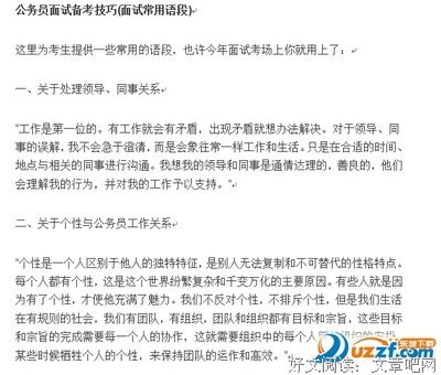好句经典的句子